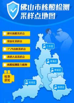 【深圳龙华疫情最新消息,深圳龙华疫情最新消息风险等级】