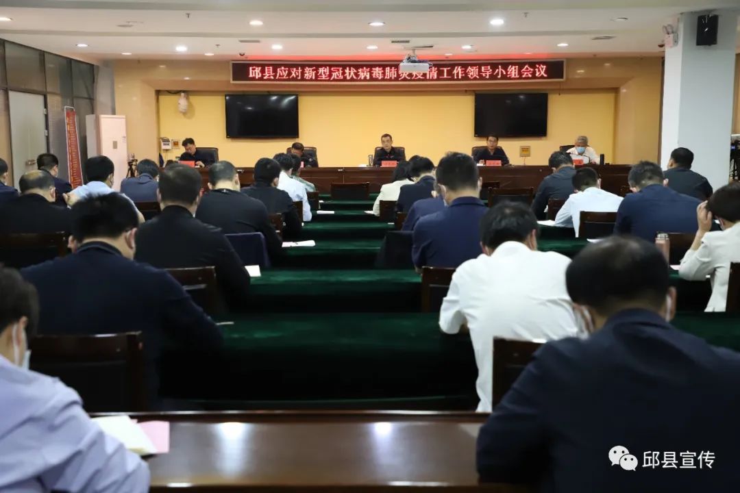 【对落实疫情,落实疫情纾困等政策说明怎么说】