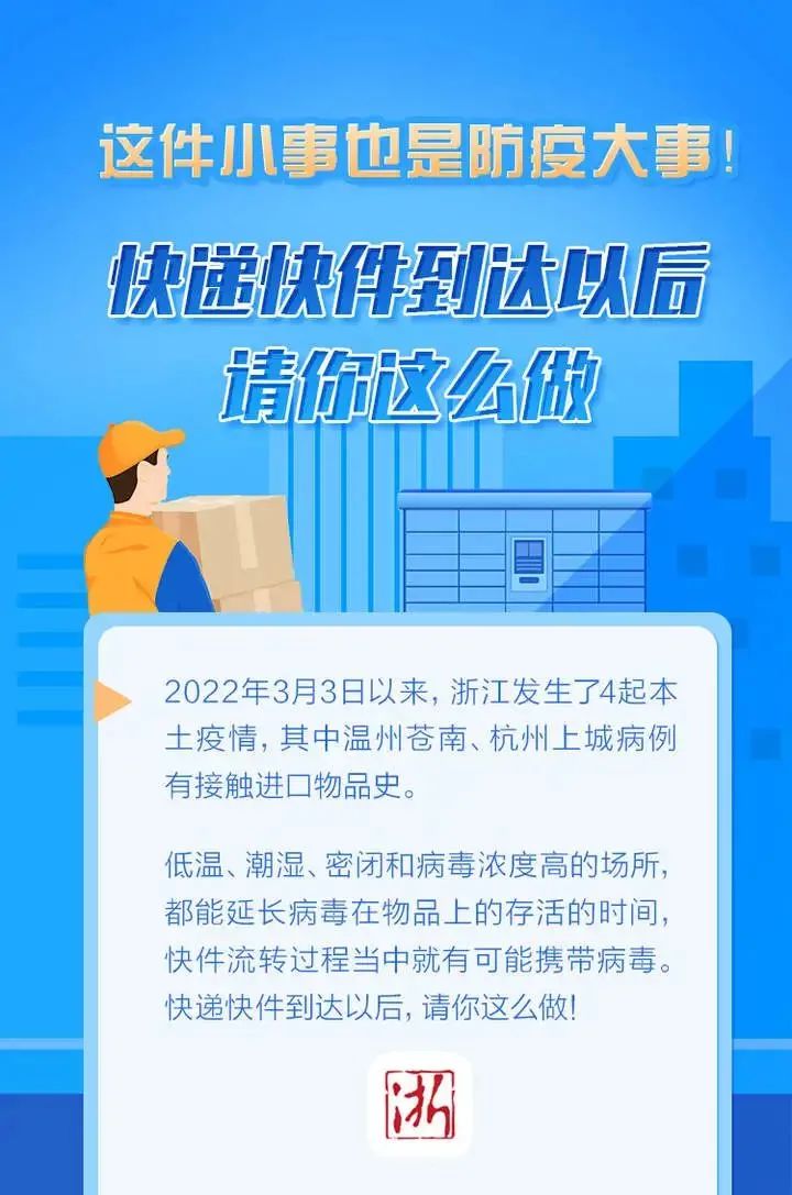 【有关疫情，有关疫情的作文素材】