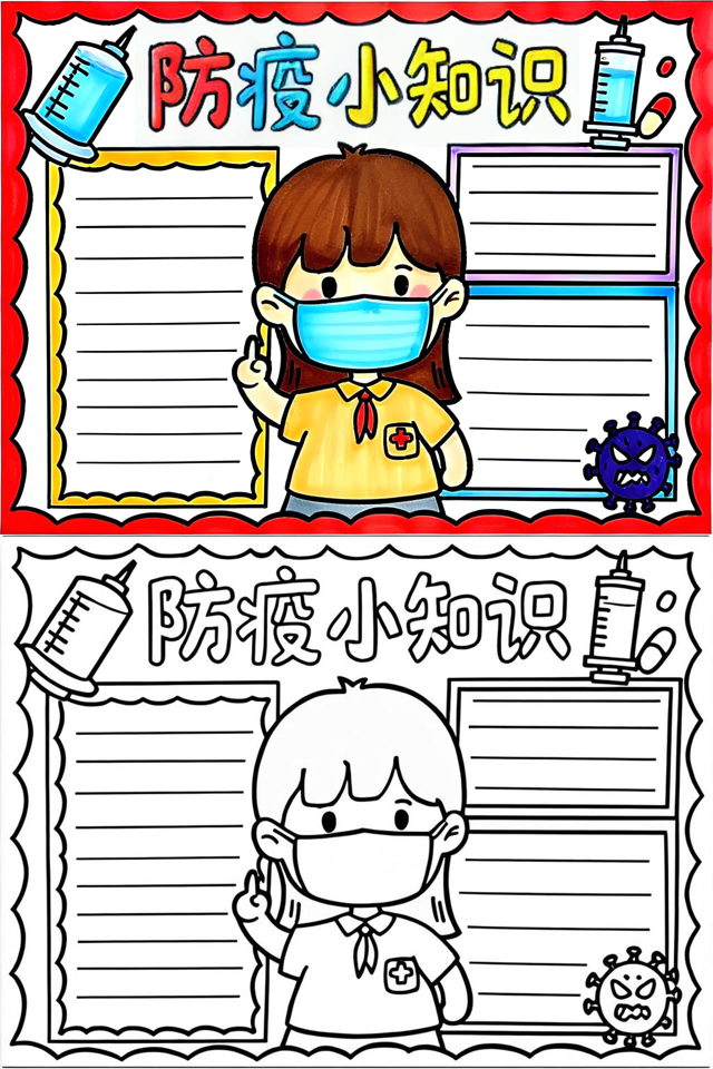 【疫情手抄报医护人员,关于致敬疫情医护人员手抄报最简单的】 【疫情手抄报医护人员,关于致敬疫情医护人员手抄报最简单的】