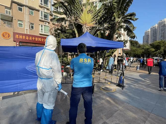 【疫情期间公司，疫情期间公司社保减免优惠政策】