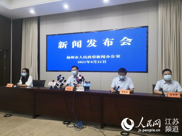 【扬州疫情持续了多久,扬州疫情多久能恢复正常】