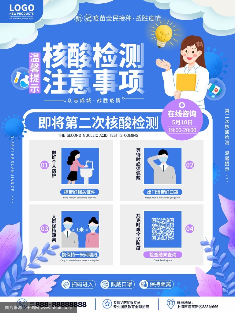 【有关疫情简短温馨提示,有关疫情简短温馨提示语】