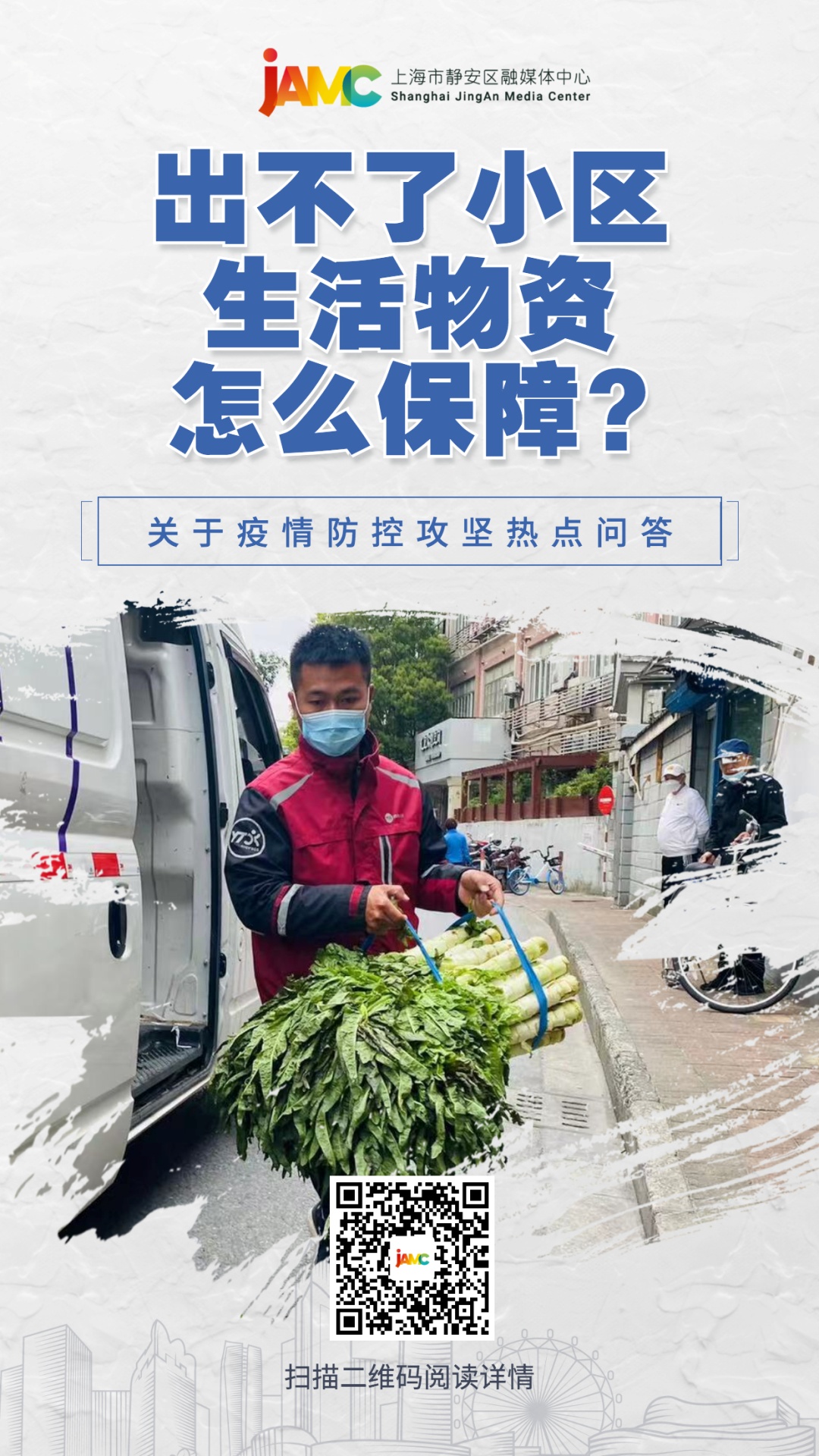 【关注疫情/关注疫情关注疫情】 【关注疫情/关注疫情关注疫情】