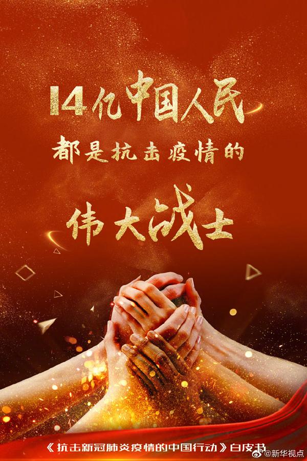 【疫情图，疫情图片卡通】