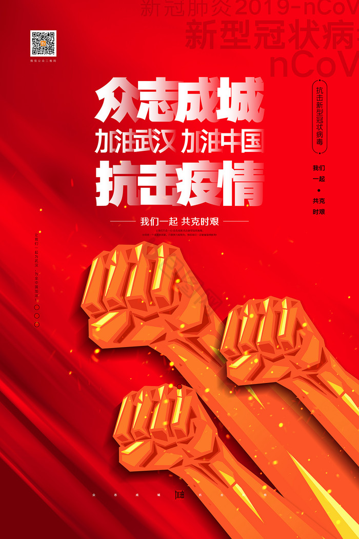 【冠状病毒疫情当前，新型冠状病毒当前疫情】