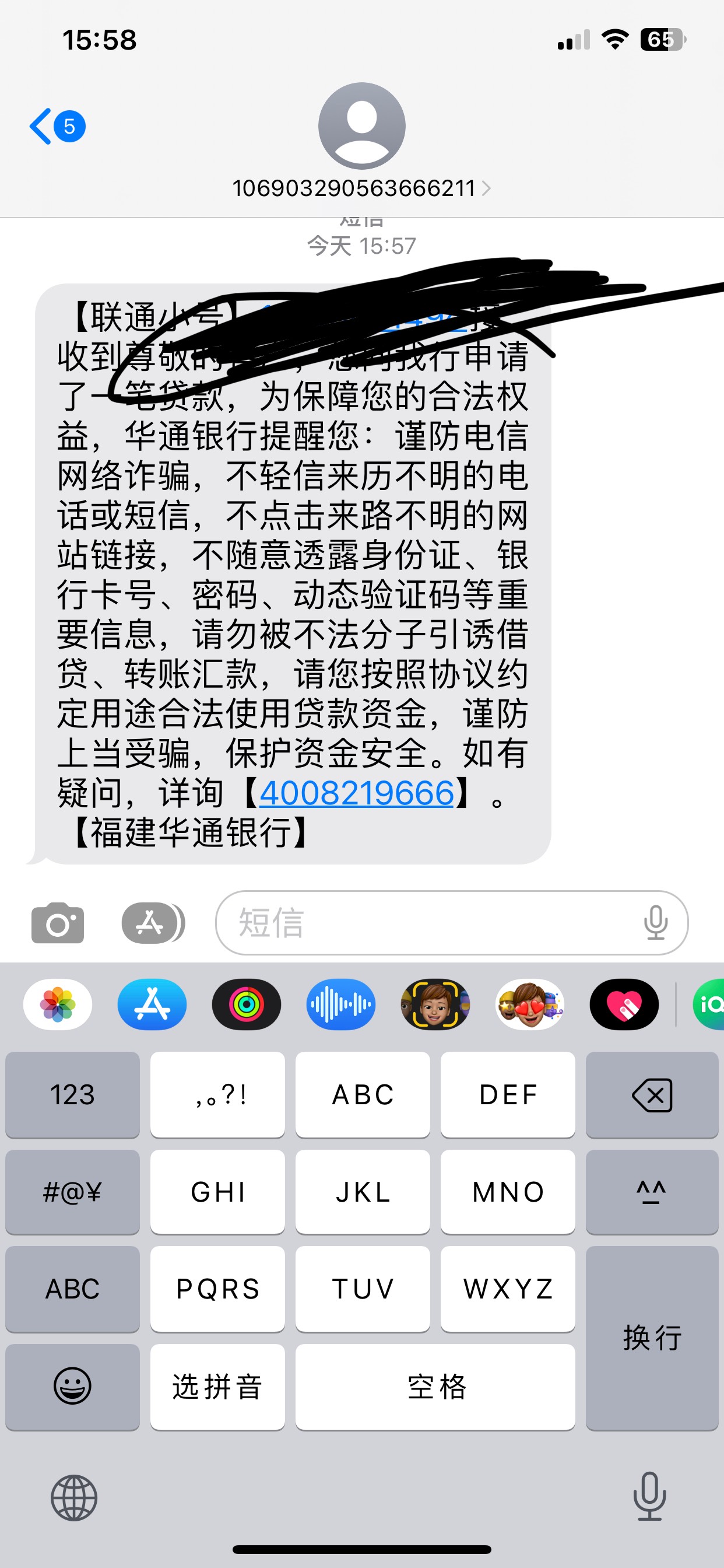 疫情期间信用卡逾期记录征信能消除吗】