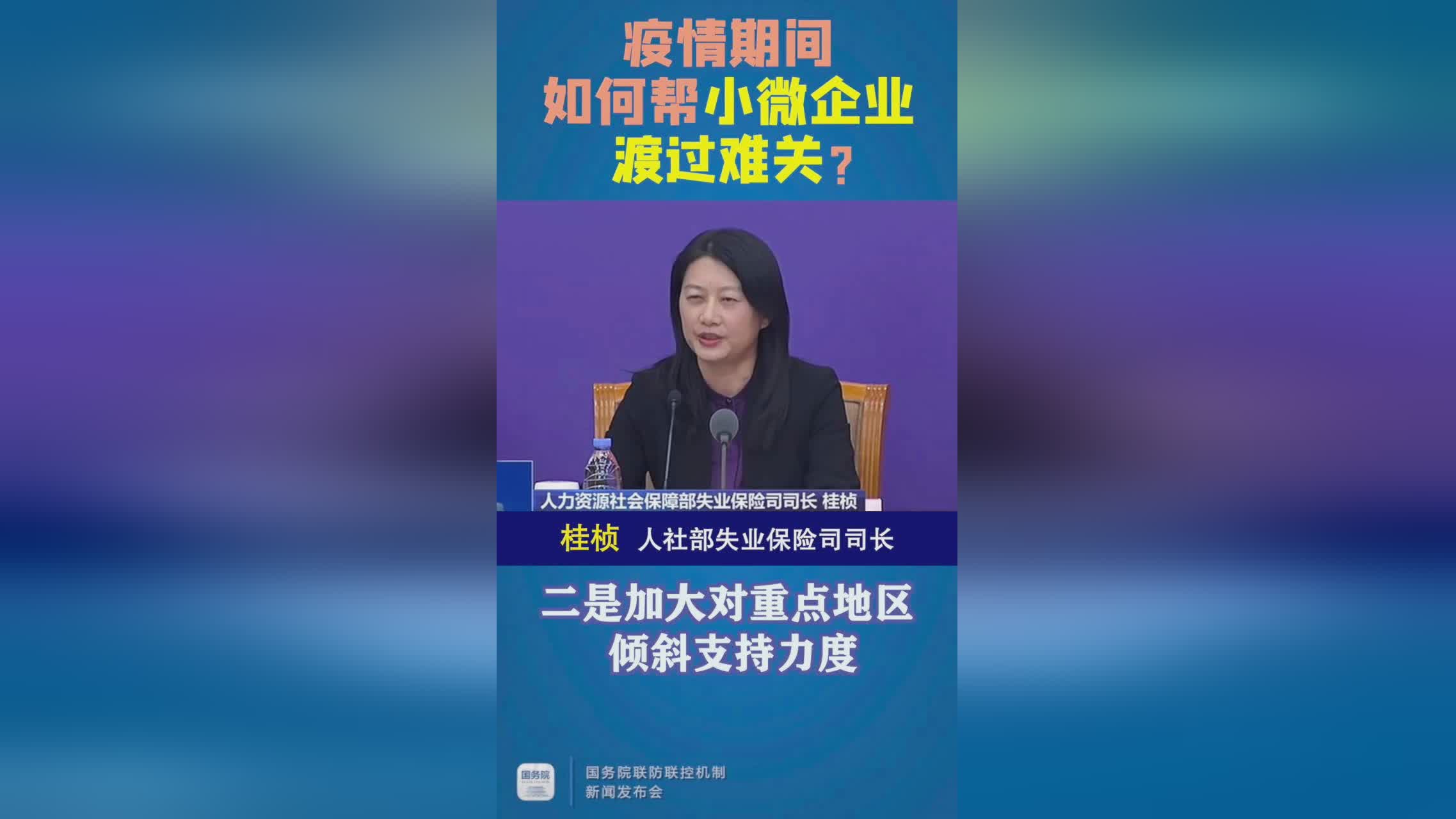 【深圳疫情小微企业补助_疫情期间深圳中小企业补贴政策】