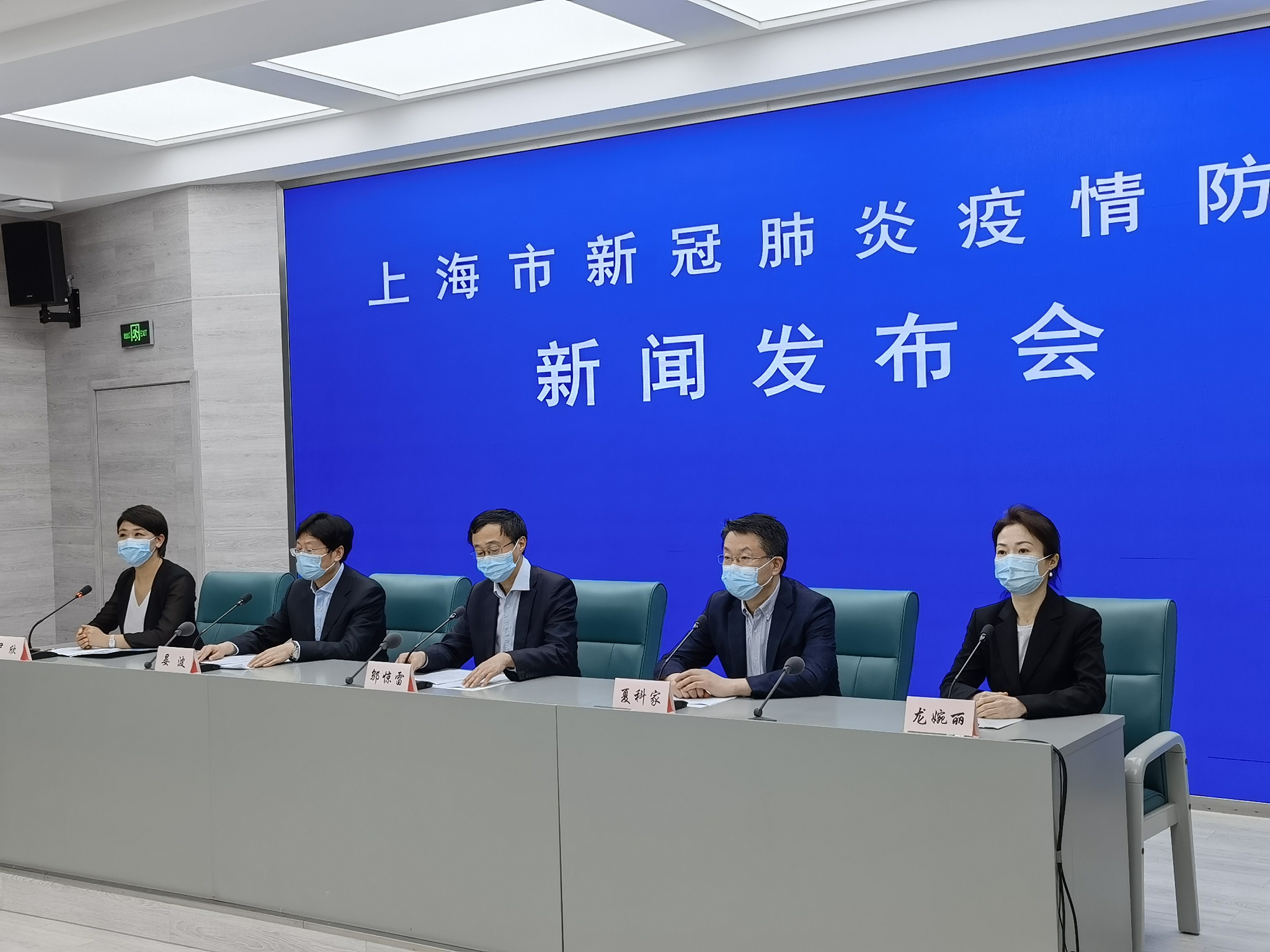 【疫情政策查询上海，上海疫情期间最新政策通知】