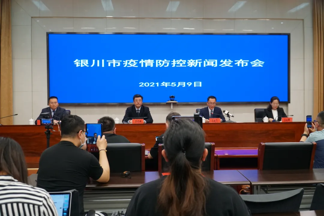 【津云疫情发布回放_津云新冠肺炎最新消息】