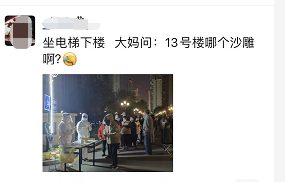 【石家庄疫情源头及轨迹,石家庄疫情源头及轨迹查询】