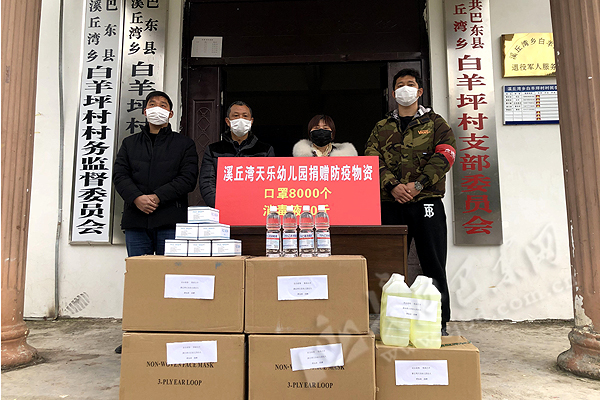 【巴东疫情/巴东肺炎疫情】