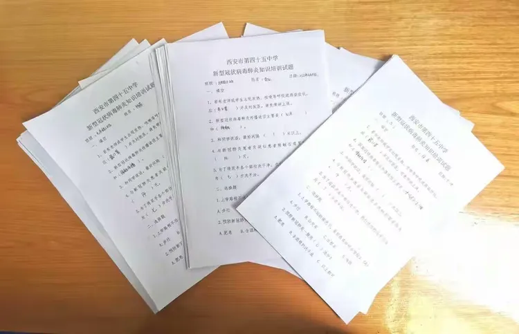 【疫情防控知识试题/疫情防控相关知识考试题】