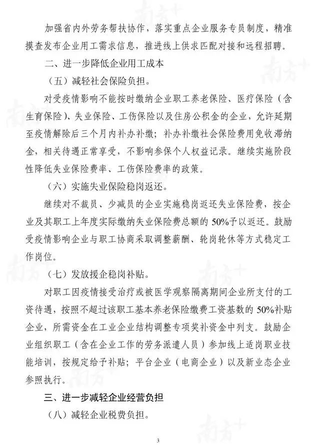 【疫情复工证明模板,疫情期间复工证明模板】