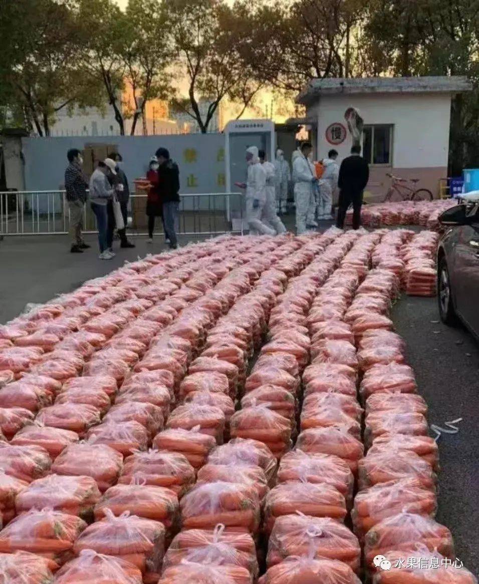 疫情期间社区团购活动】