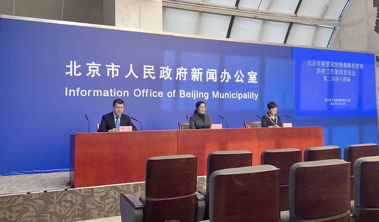 【北京疫情防控最新进展,北京疫情防控最新消息汇总】