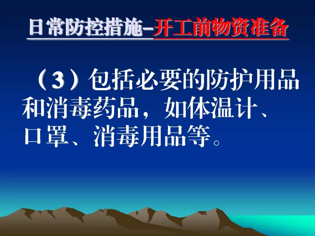 【企业新冠疫情防控方案,企业新冠肺炎疫情防控方案】 【企业新冠疫情防控方案,企业新冠肺炎疫情防控方案】
