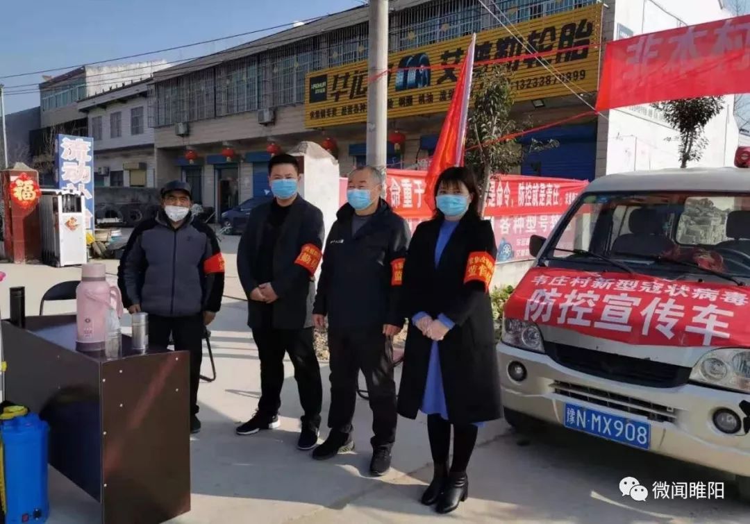 【宋集镇疫情最新
