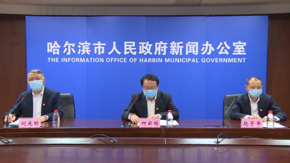 【东宁市最新疫情通报