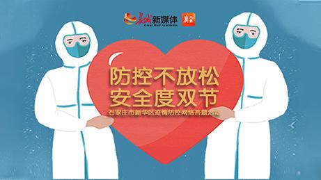 【疫情防,疫情防控时间】 【疫情防,疫情防控时间】