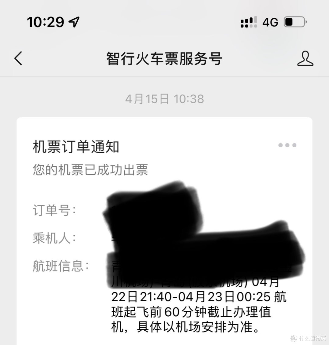 【疫情原因投诉航空公司,疫情影响航空公司不给退票去哪投诉】 【疫情原因投诉航空公司,疫情影响航空公司不给退票去哪投诉】