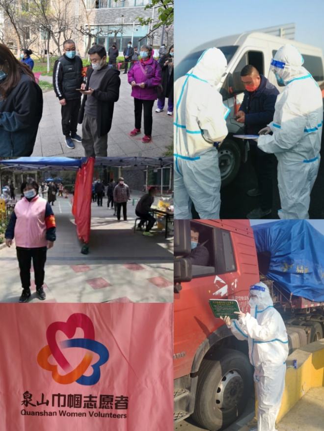 【江苏金融公司疫情防控/江苏金融信息服务有限公司】 【江苏金融公司疫情防控/江苏金融信息服务有限公司】