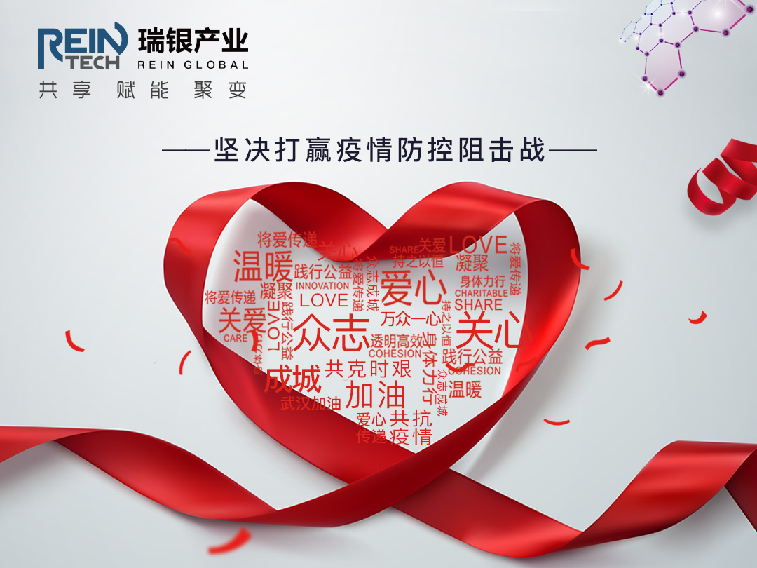 【江苏金融公司疫情防控/江苏金融信息服务有限公司】 【江苏金融公司疫情防控/江苏金融信息服务有限公司】