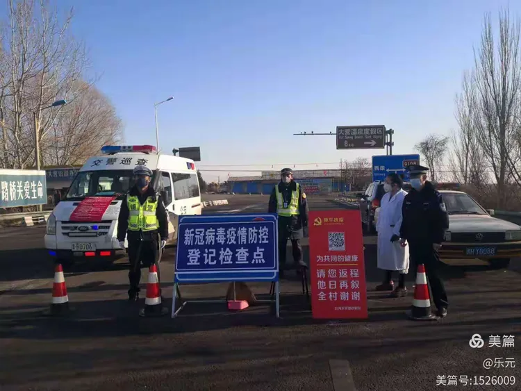 【原平疫情/原平疫情最新消息今天】