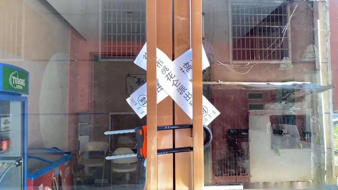 疫情期间麻将馆营业是否违法】