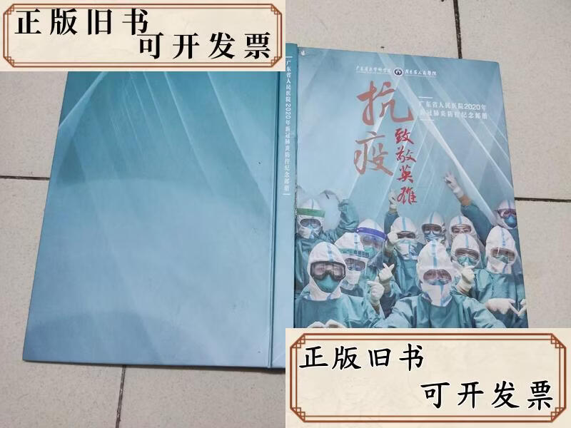 【新冠疫情防疫,新冠疫情防疫院士是谁】 【新冠疫情防疫,新冠疫情防疫院士是谁】