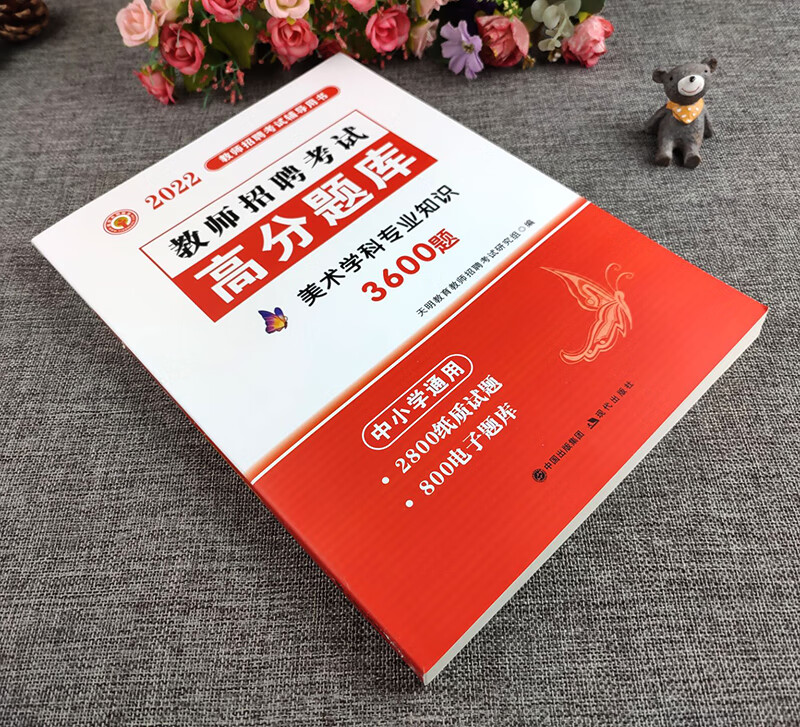 【疫情防控知识题库200题,疫情防控知识答题及答案解析】 【疫情防控知识题库200题,疫情防控知识答题及答案解析】