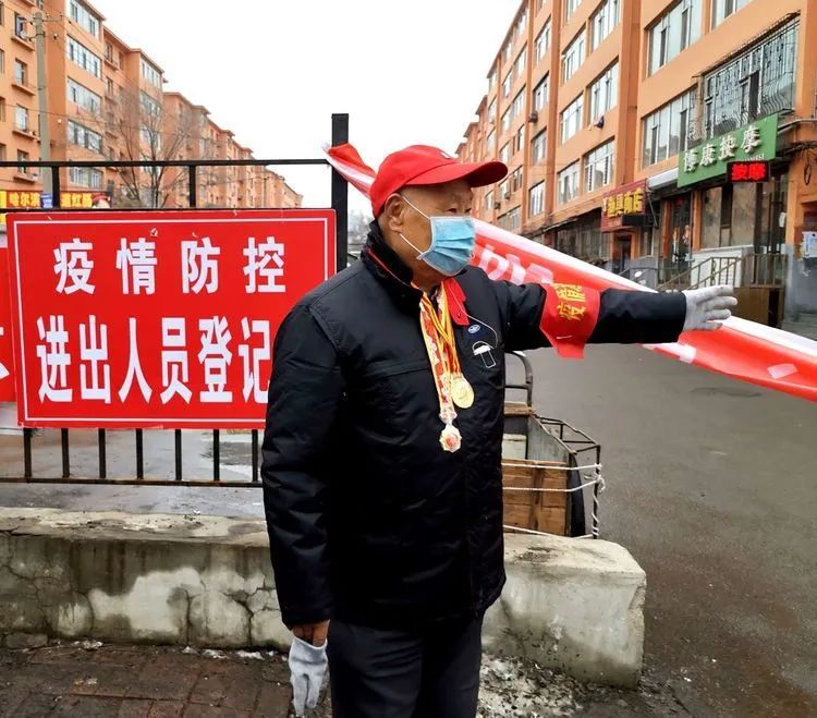 【丰满区疫情 【丰满区疫情