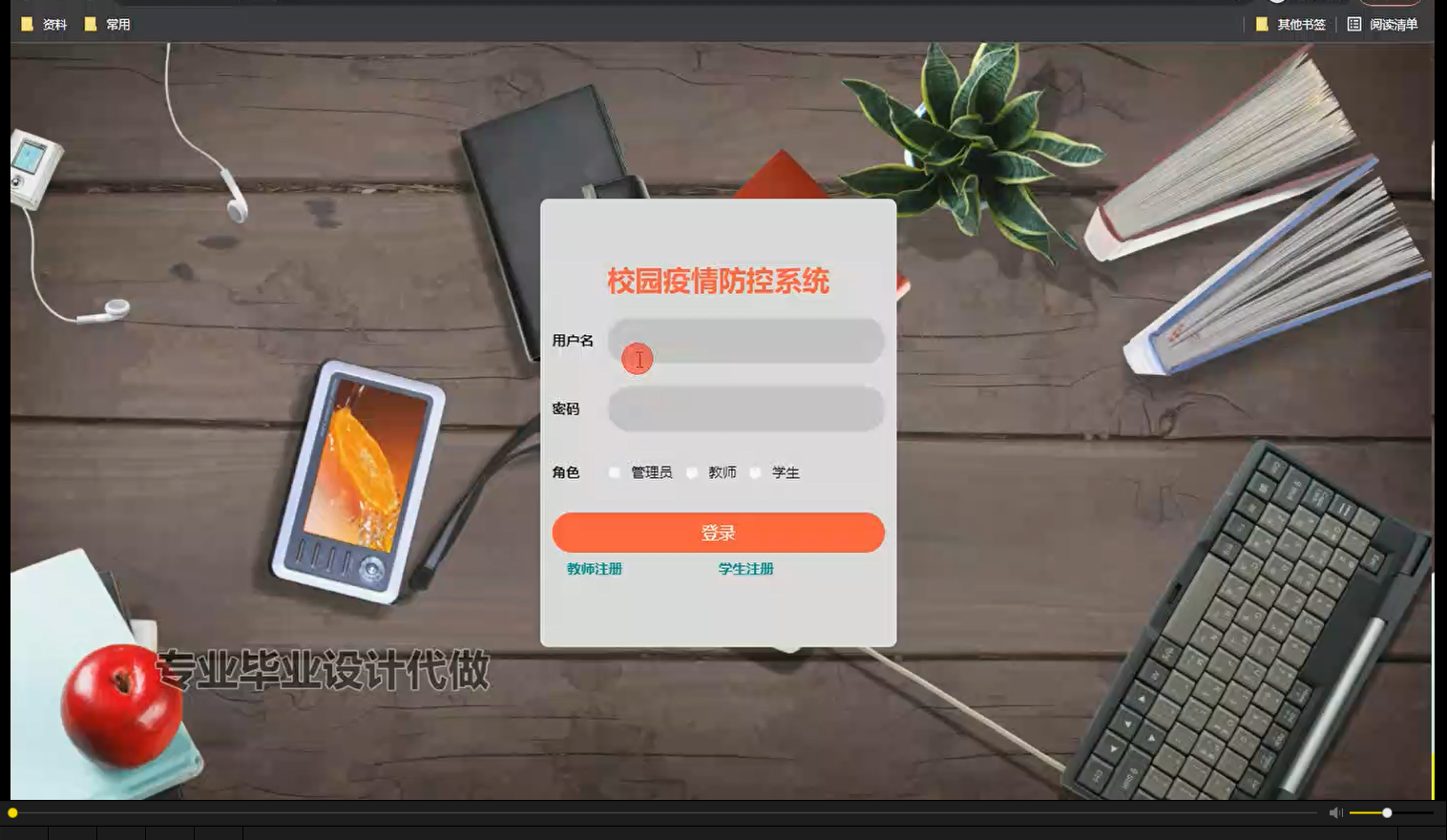 【疫情防控系统_疫情防控信息系统】 【疫情防控系统_疫情防控信息系统】