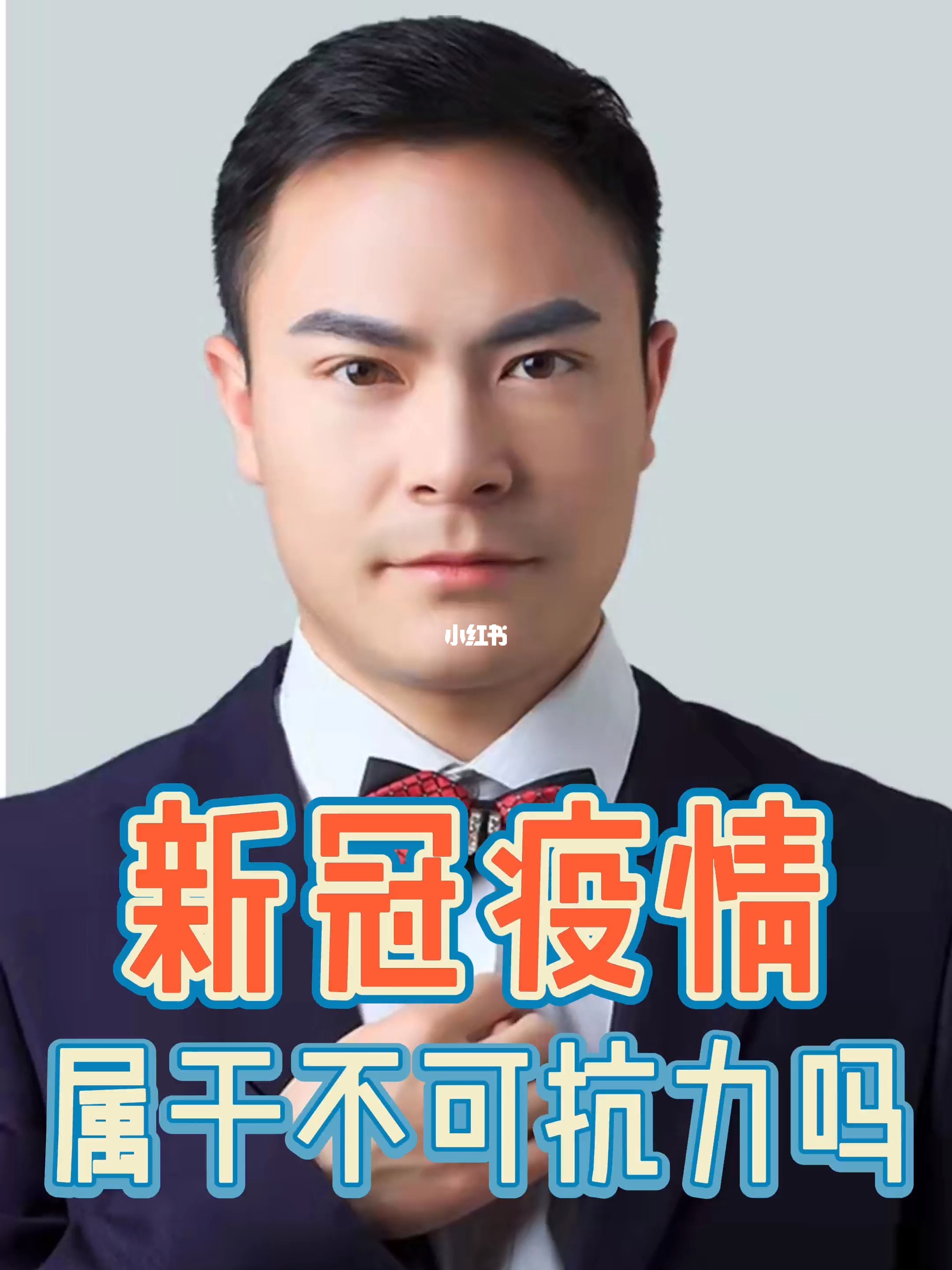 【新冠疫情不可抗力_新冠疫情不可抗力时间认定】