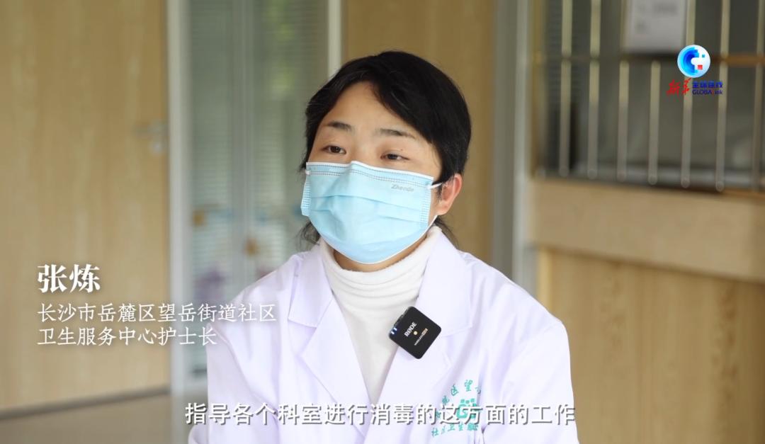 【岳麓区疫情_岳麓区 疫情】