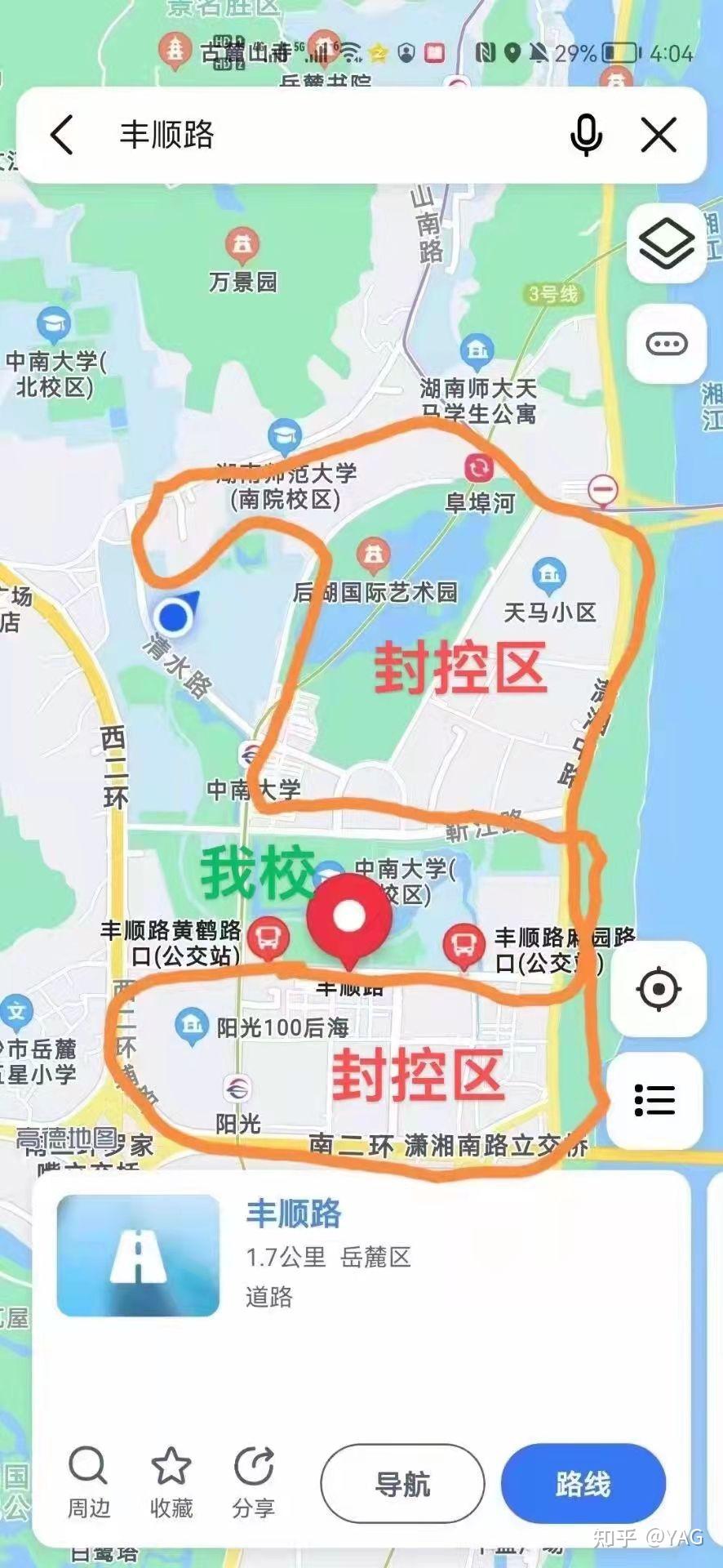 【兰州疫情确诊轨迹查询/兰州确诊病例的行程轨迹】