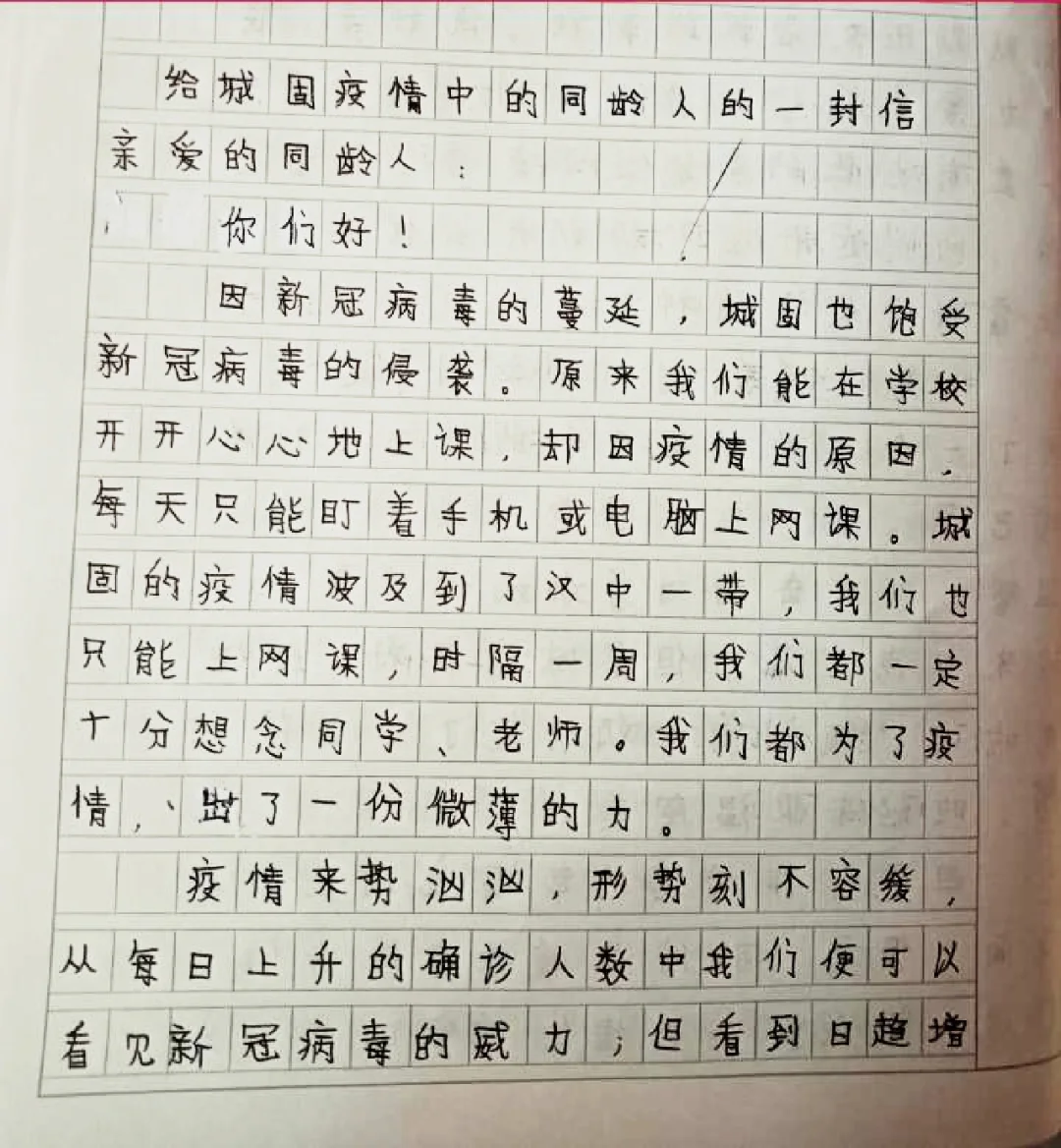 【疫情防控感想作文/疫情防控的感受800字】