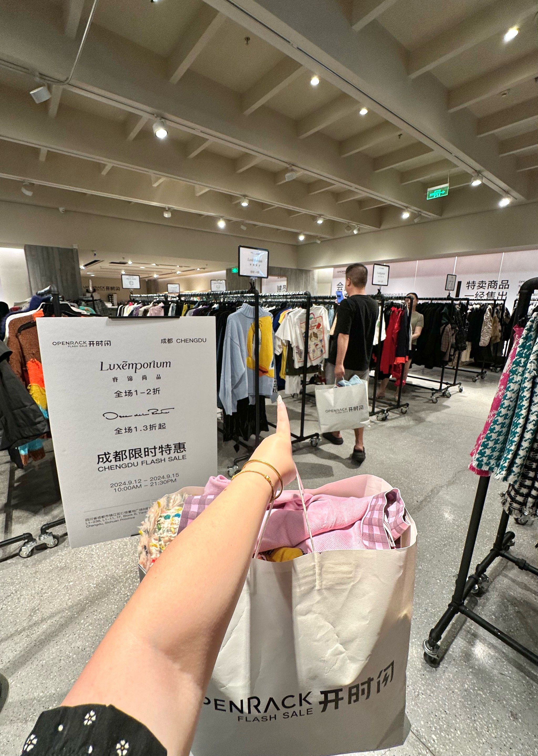 【成都仁恒置地广场疫情,成都仁恒置地广场营业时间】 【成都仁恒置地广场疫情,成都仁恒置地广场营业时间】