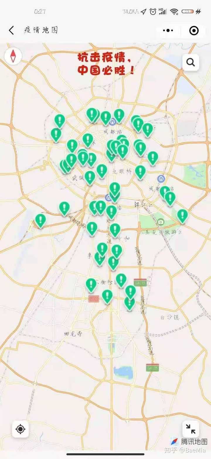 成都最新疫情轨迹公布图】
