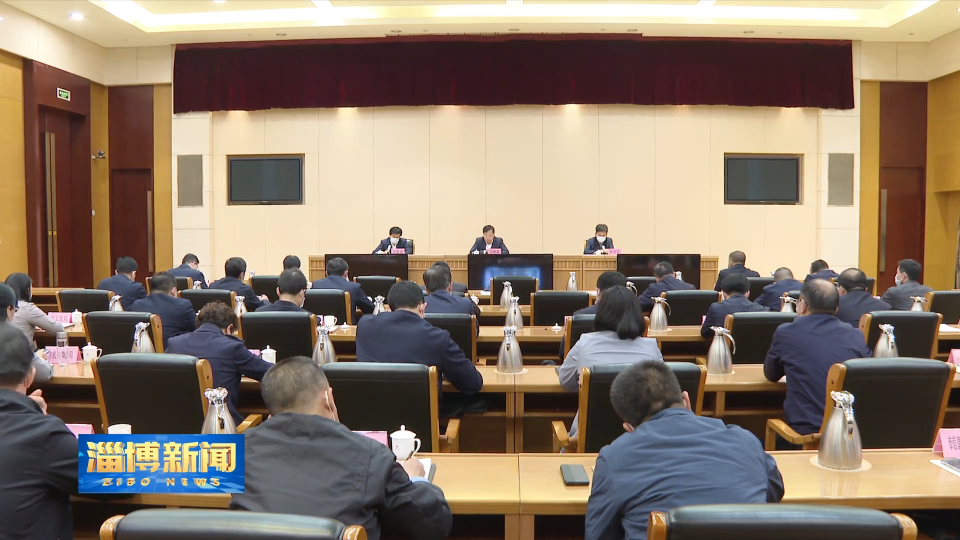 【疫情期间会议_疫情期间会议记录内容】