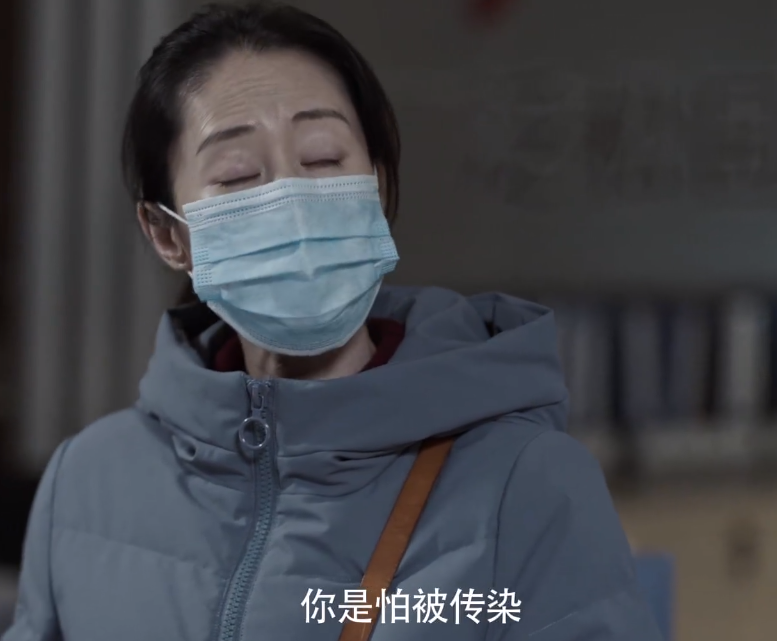 【腾讯公司的疫情