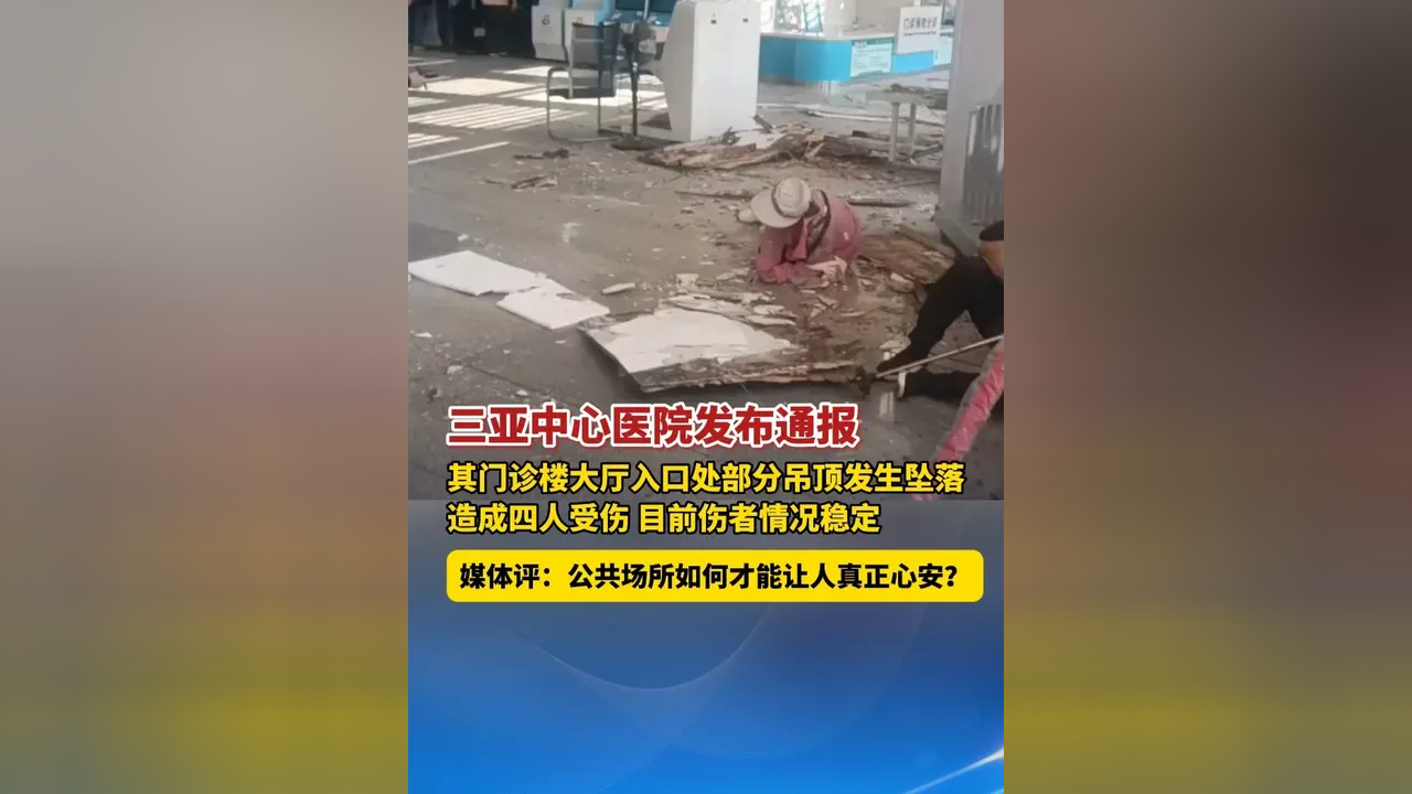 【三亚疫情最新消息/三亚疫情最新消息今天】