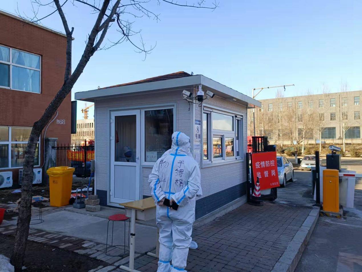 【长春疫情防控中心_长春疫情防控中心地址】