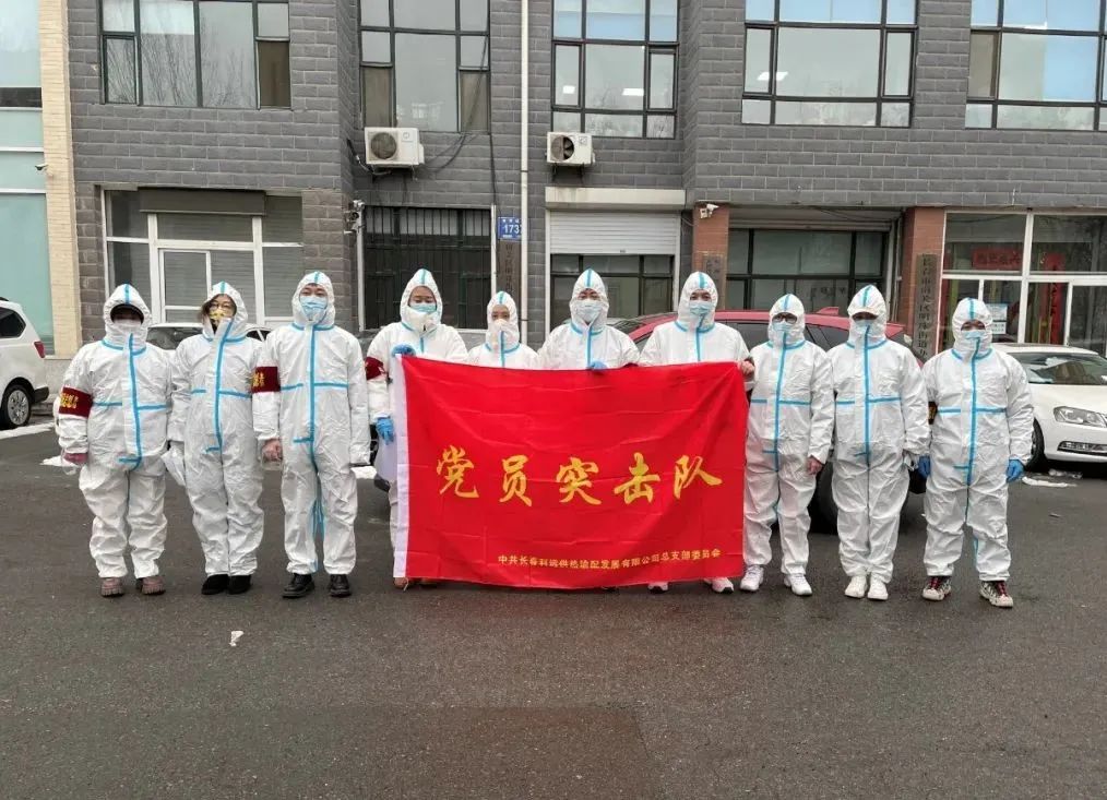 【长春疫情防控中心_长春疫情防控中心地址】