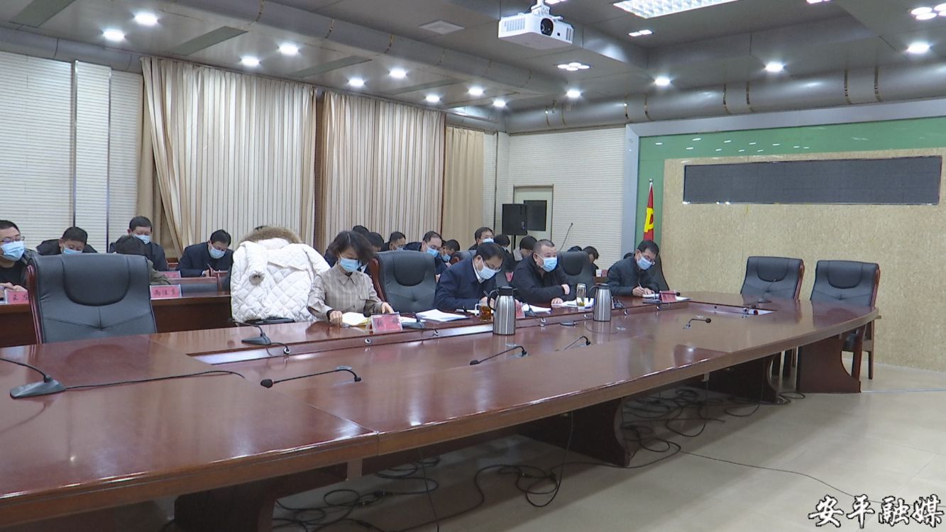 【河北省安平疫情