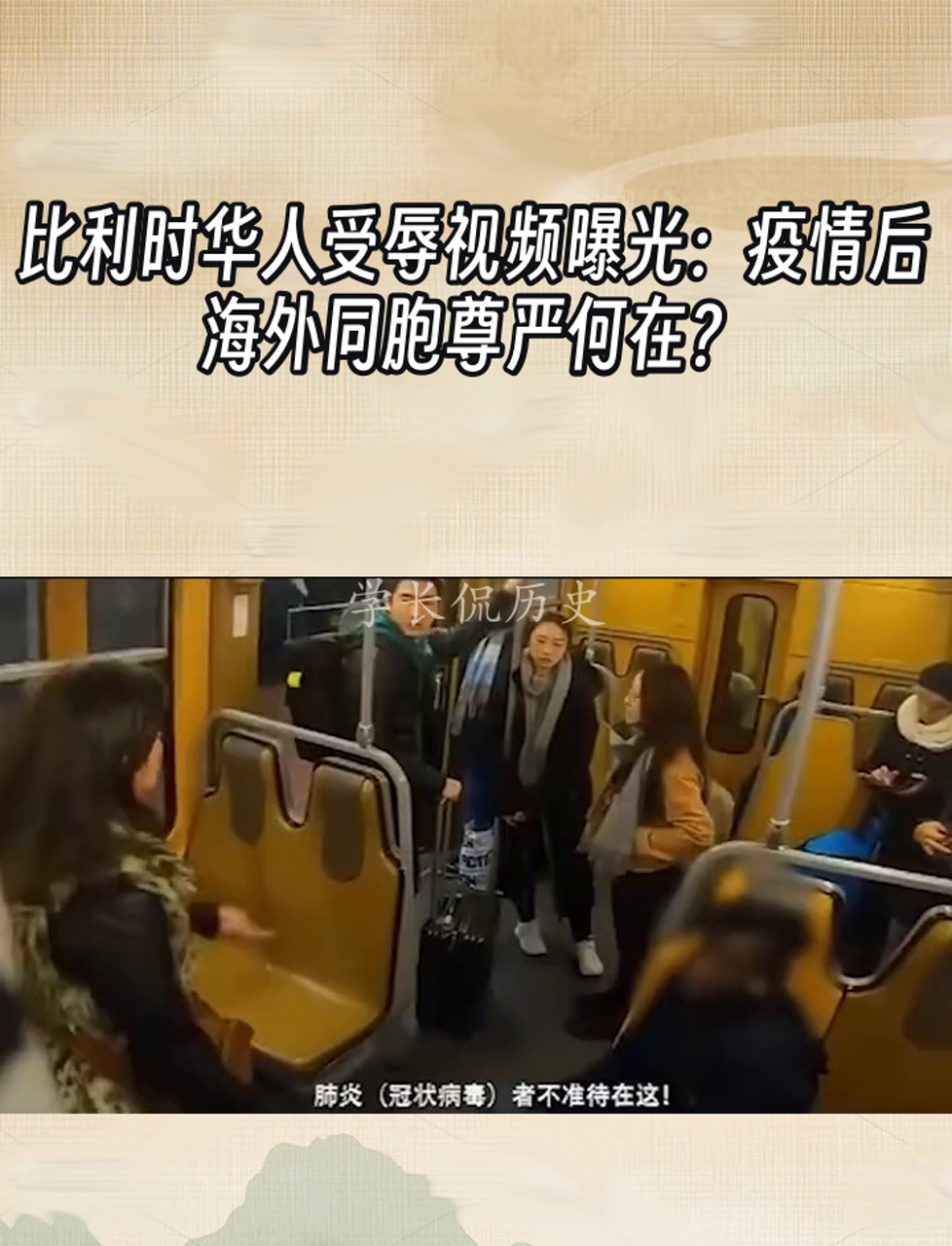 【疫情视频/疫情视频背景音乐】