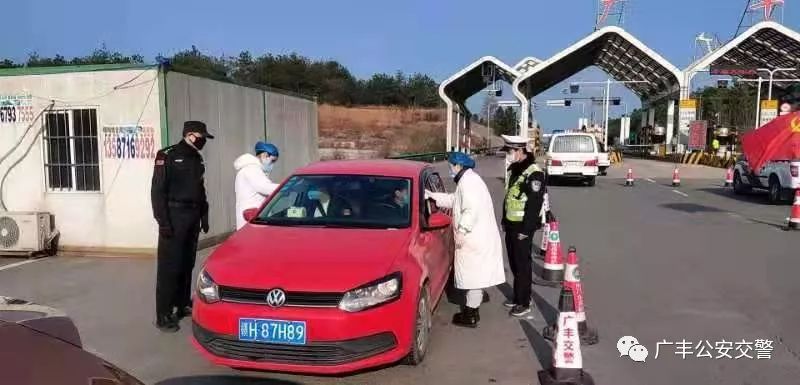 上饶广丰最新新闻】