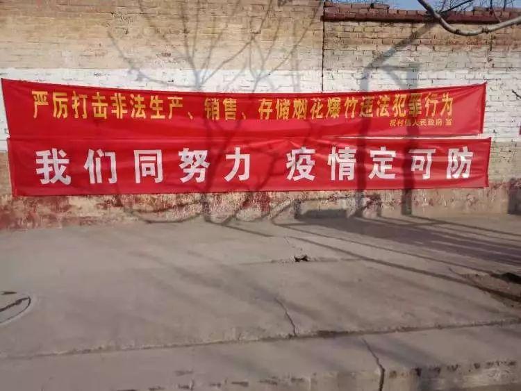 疫情口号宣传标语简短】