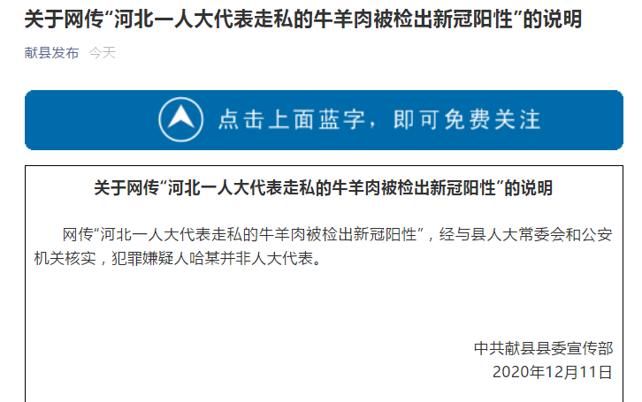 【牛羊肉疫情,牛肉羊肉疫情】 【牛羊肉疫情,牛肉羊肉疫情】