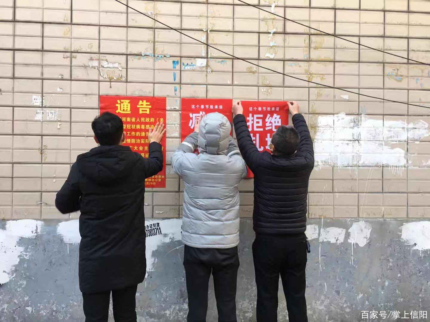 【信阳疫情,信阳疫情情况】